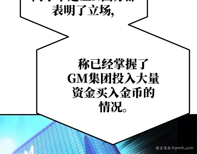 第32话 第88页