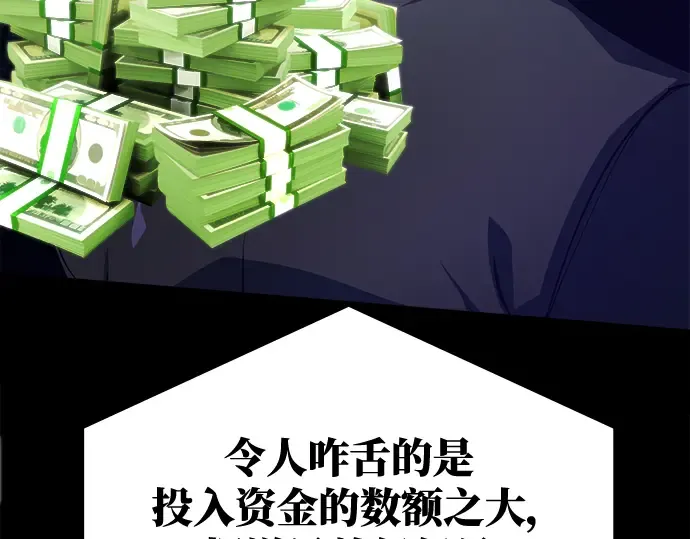 第32话 第91页