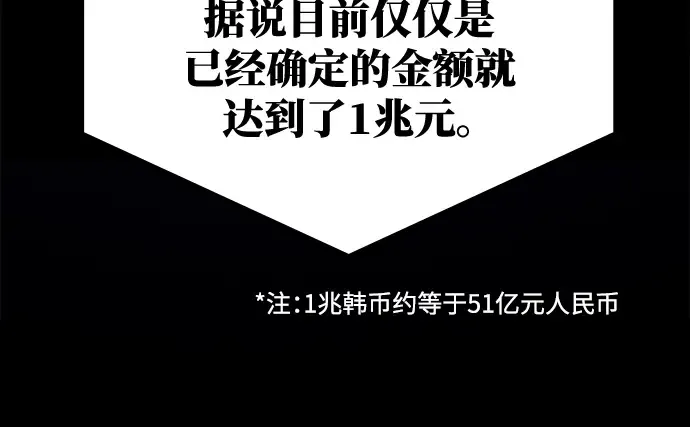 第32话 第92页