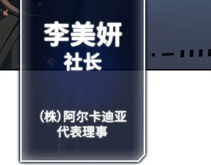 第32话 第98页