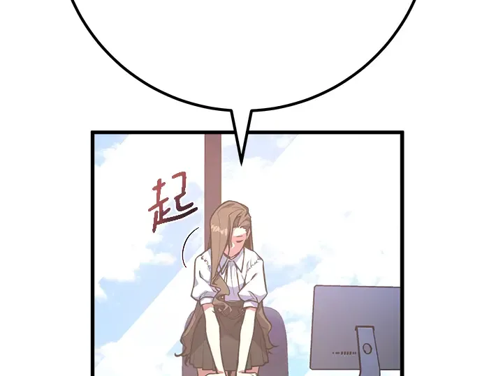 第32话 第109页