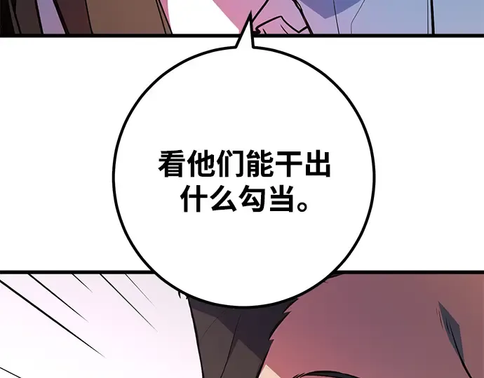 第32话 第116页