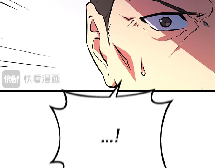 第32话 第117页