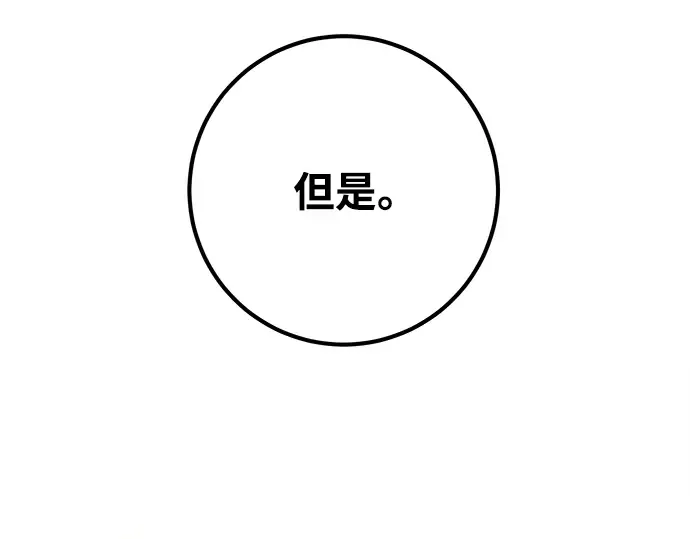 第32话 第119页