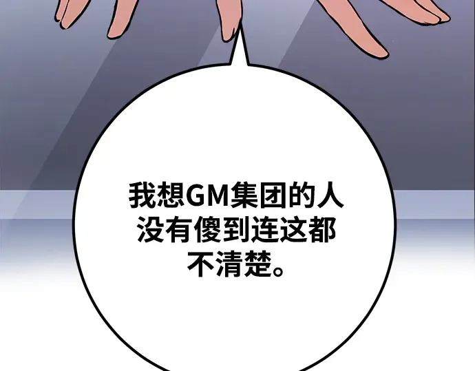 第32话 第126页