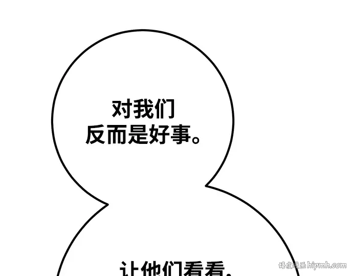 第32话 第128页
