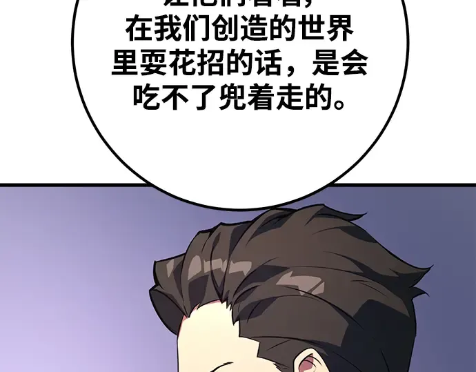 第32话 第129页