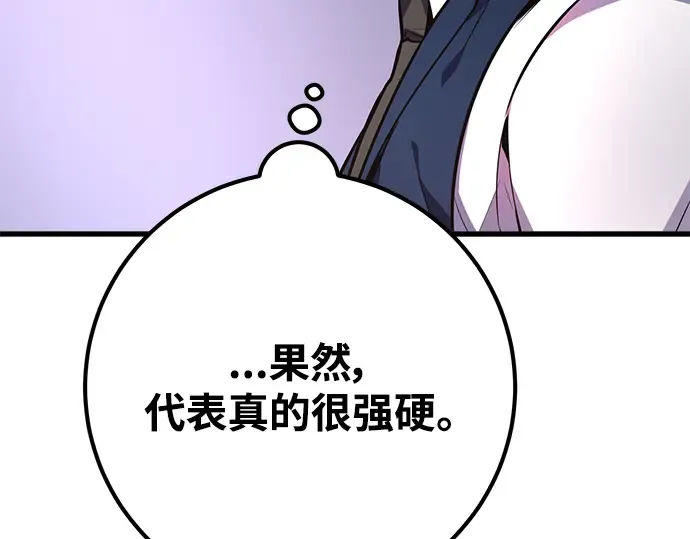 第32话 第131页