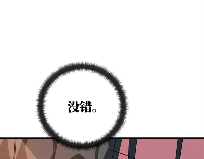 第32话 第133页