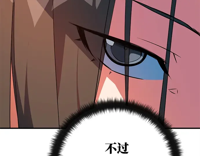 第32话 第134页