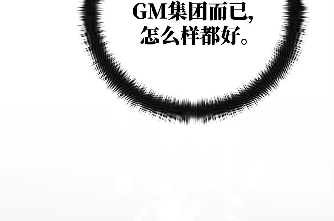 第32话 第135页
