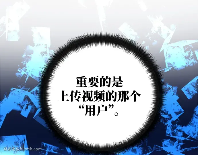 第32话 第136页