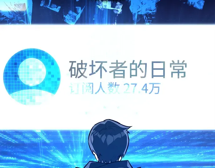 第32话 第137页