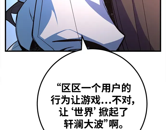 第32话 第142页