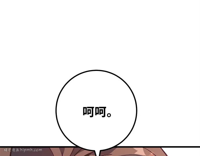 第32话 第144页