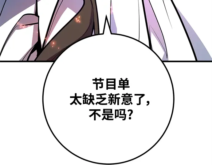 第32话 第148页