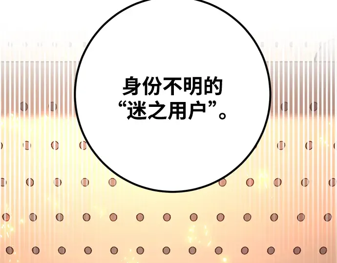 第32话 第150页