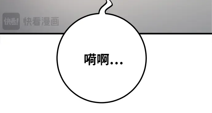 第32话 第155页