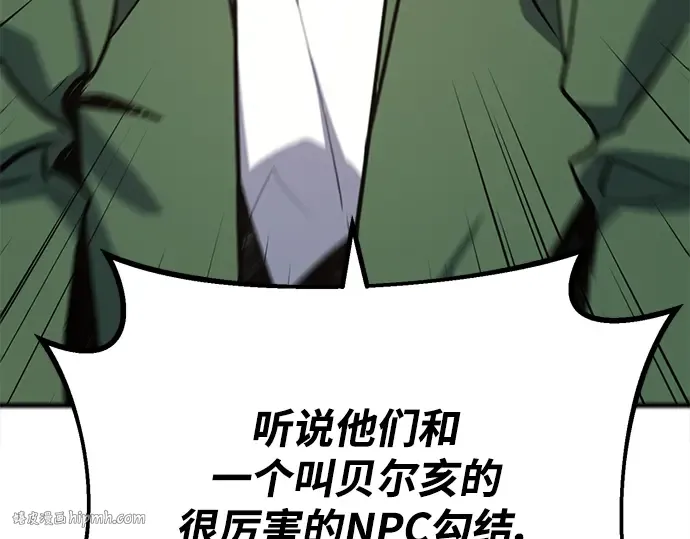 第32话 第160页