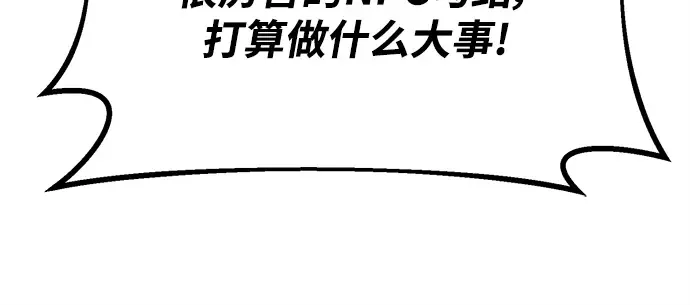 第32话 第161页