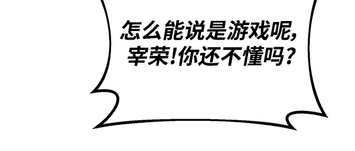 第32话 第165页