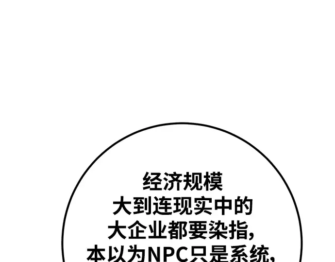 第32话 第166页