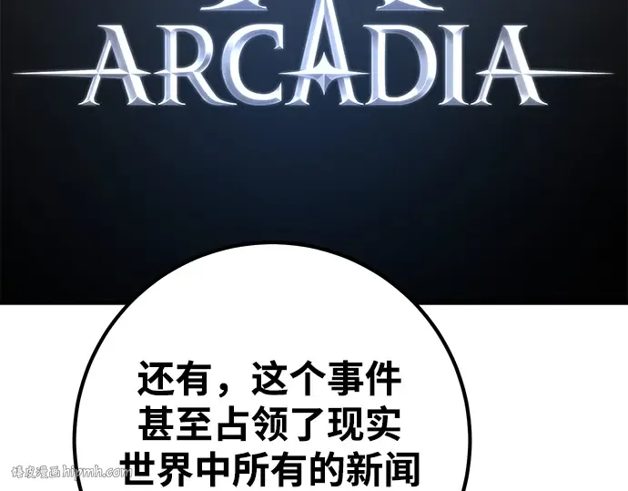 第32话 第168页