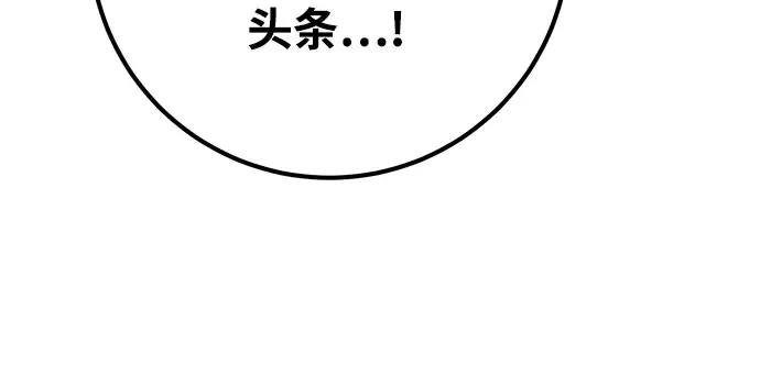 第32话 第169页