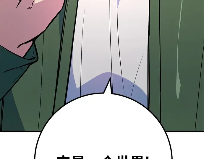 第32话 第175页