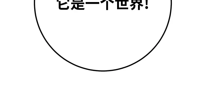 第32话 第176页