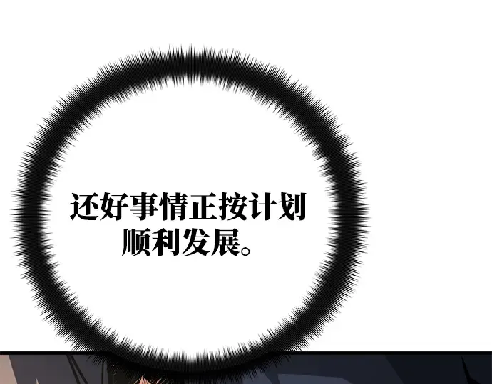 第32话 第181页