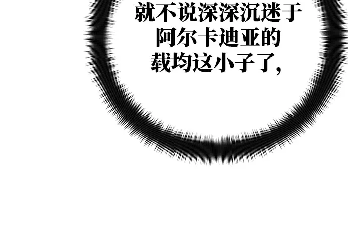 第32话 第183页