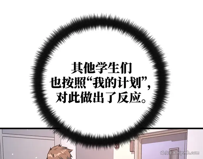 第32话 第184页