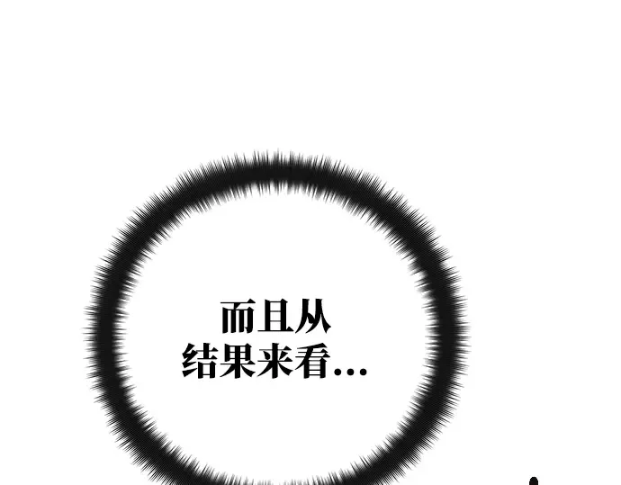 第32话 第188页