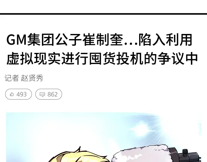 第32话 第191页