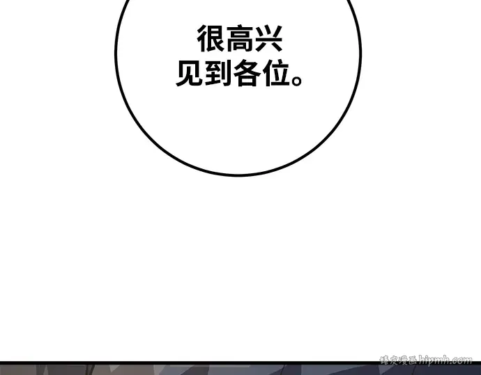 第32话 第200页