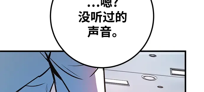 第32话 第202页