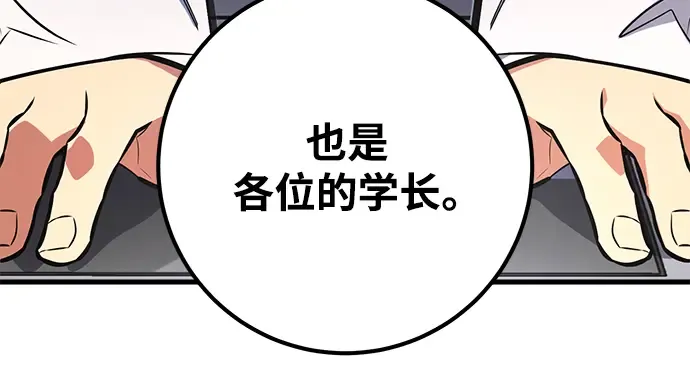第32话 第209页