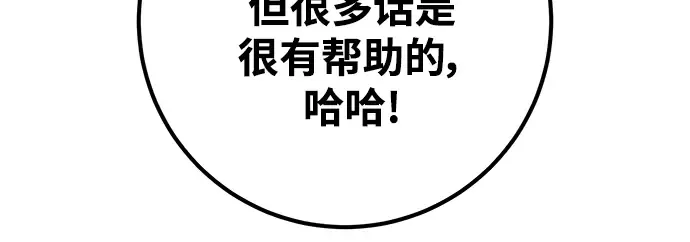 第32话 第211页