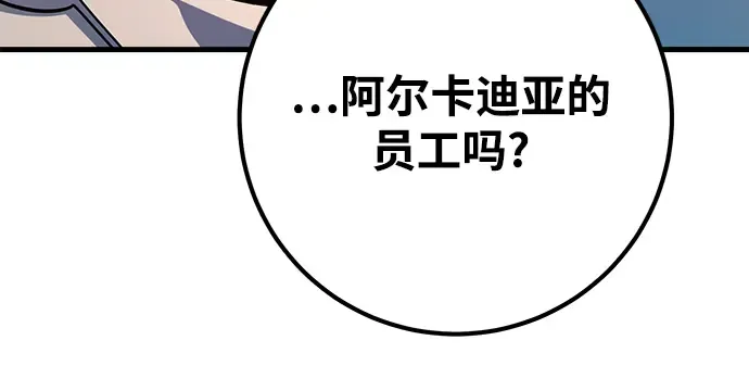 第32话 第218页