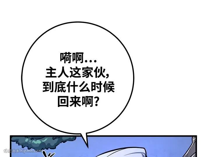 第32话 第224页