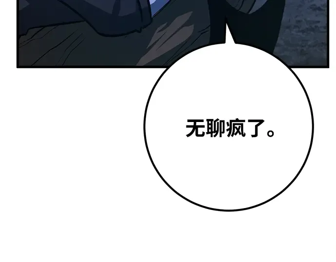 第32话 第226页