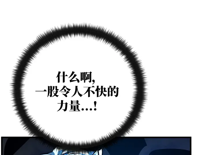 第32话 第235页