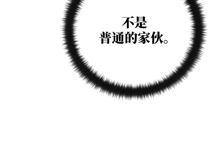 第32话 第237页