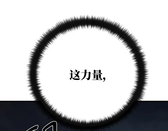 第32话 第239页