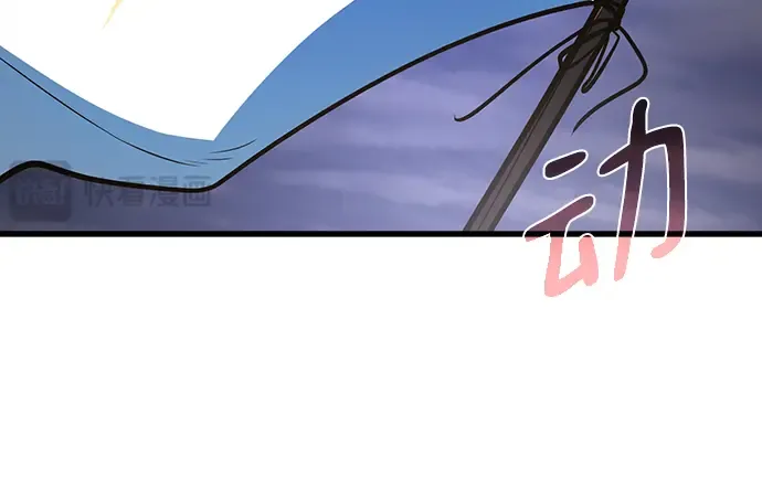 第32话 第241页