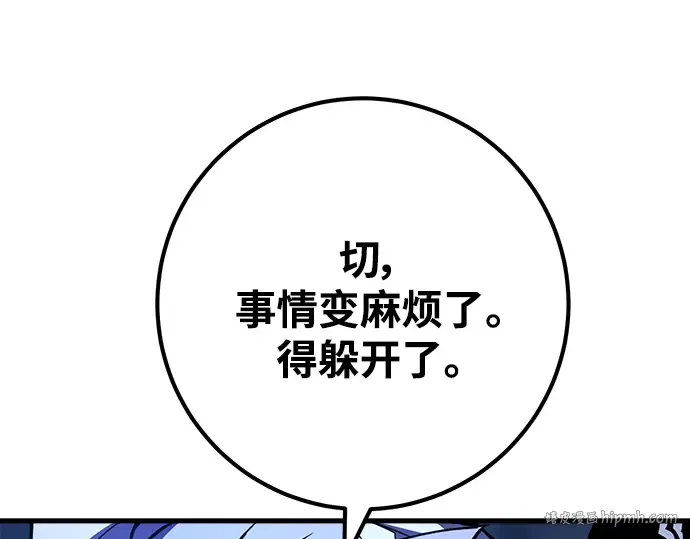 第32话 第248页