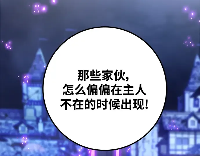 第32话 第252页