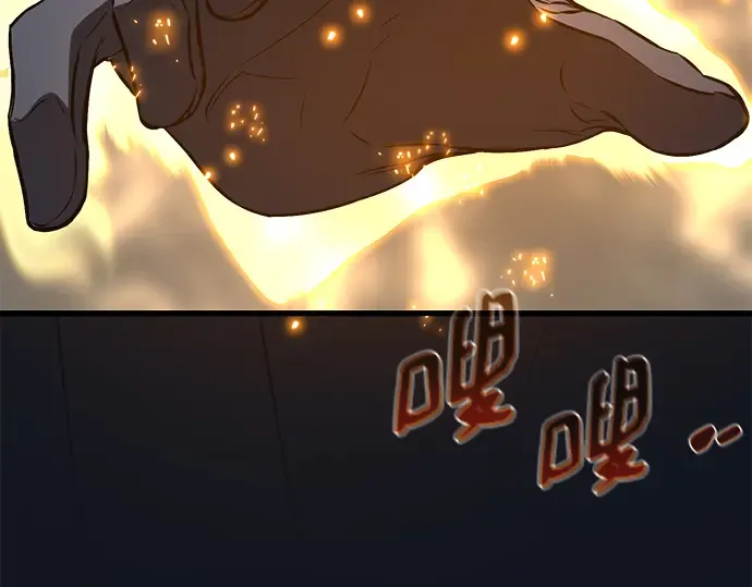 第32话 第263页
