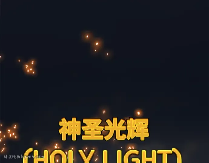 第32话 第264页